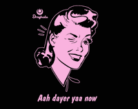 Aah Dayer Yaa Now